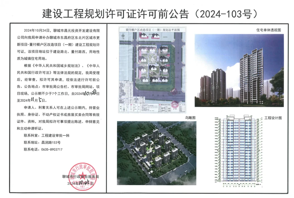 pc/fcq/2024/10/29/c7ca1eca-5815-4750-9bdb-184ed153e787.png pc/fcq/2024/10/29/c7ca1eca-5815-4750-9bdb-184ed153e787.png