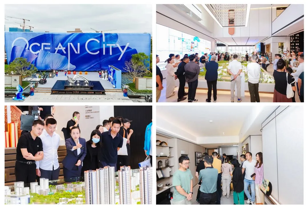 远洋集团华南区:远洋城“城市向芯 特别深圳”产品发布会圆满举办-房产资讯-房天下