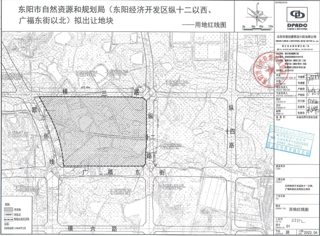 富阳东洲2021规划图片