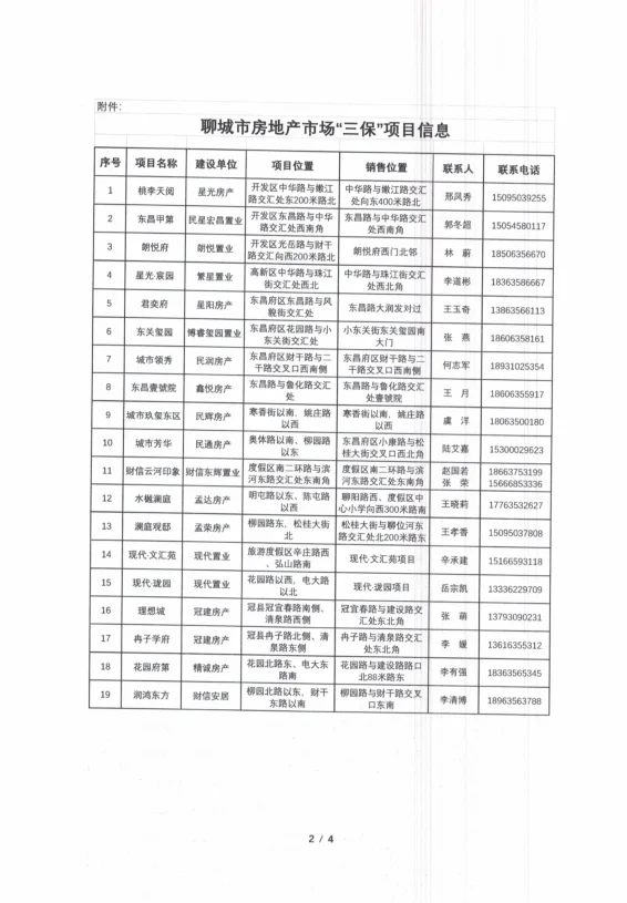 pc/fcq/2024/11/08/633ebdc1-ef61-49f1-a68e-a57e0fc049bc.png pc/fcq/2024/11/08/633ebdc1-ef61-49f1-a68e-a57e0fc049bc.png