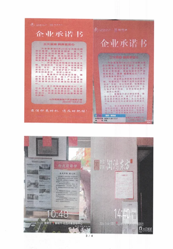 pc/fcq/2024/11/08/bca0eb83-b18f-40a9-af90-d58399ec7cc7.png pc/fcq/2024/11/08/bca0eb83-b18f-40a9-af90-d58399ec7cc7.png