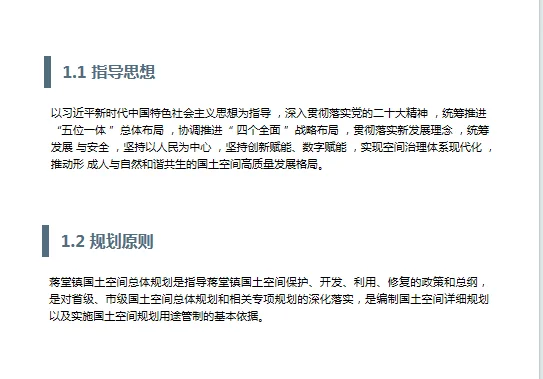 pc/fcq/2024/11/11/87639a04-bbbd-45fe-8aaa-05c86dc8b2cb.png pc/fcq/2024/11/11/87639a04-bbbd-45fe-8aaa-05c86dc8b2cb.png