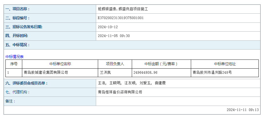 pc/fcq/2024/11/11/d3a4b92d-160f-49fd-91b7-fa32f459bd66.png pc/fcq/2024/11/11/d3a4b92d-160f-49fd-91b7-fa32f459bd66.png