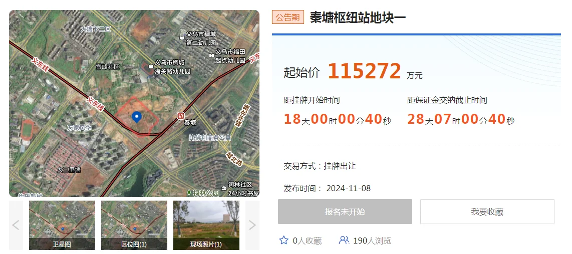 pc/fcq/2024/11/11/ef819a87-2c80-4304-bf47-f1e9dc27d9af.png pc/fcq/2024/11/11/ef819a87-2c80-4304-bf47-f1e9dc27d9af.png