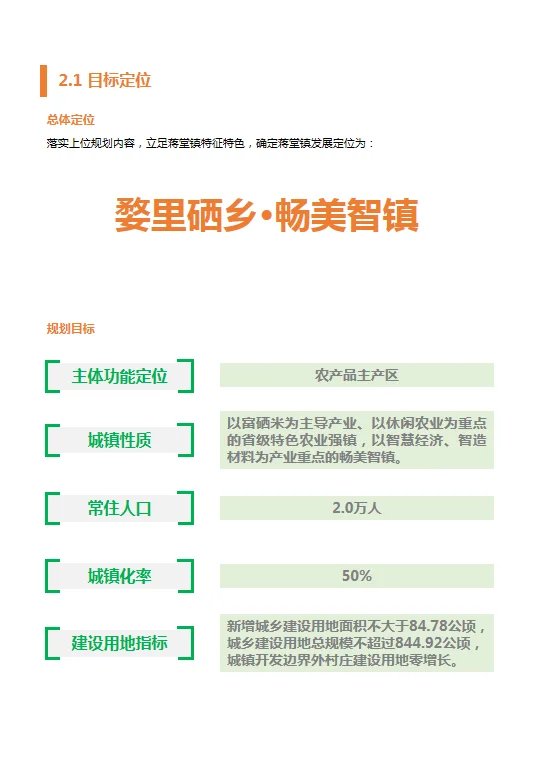 pc/fcq/2024/11/11/f0d89c47-70e0-4401-9c15-5b3facdcd2fe.png pc/fcq/2024/11/11/f0d89c47-70e0-4401-9c15-5b3facdcd2fe.png