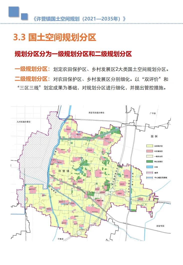 聊城市开发区地图图片