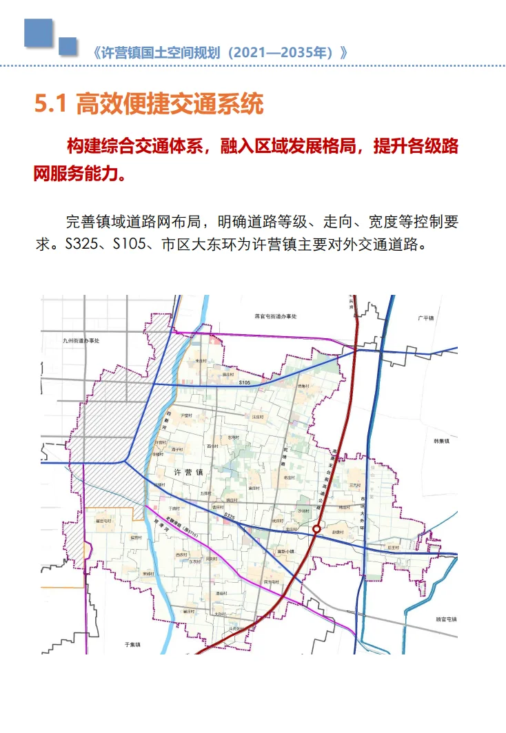 聊城市开发区地图图片