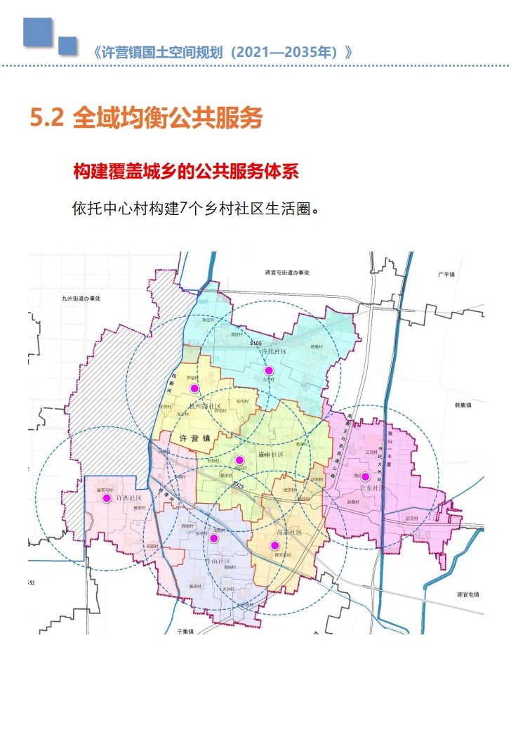 聊城市开发区地图图片