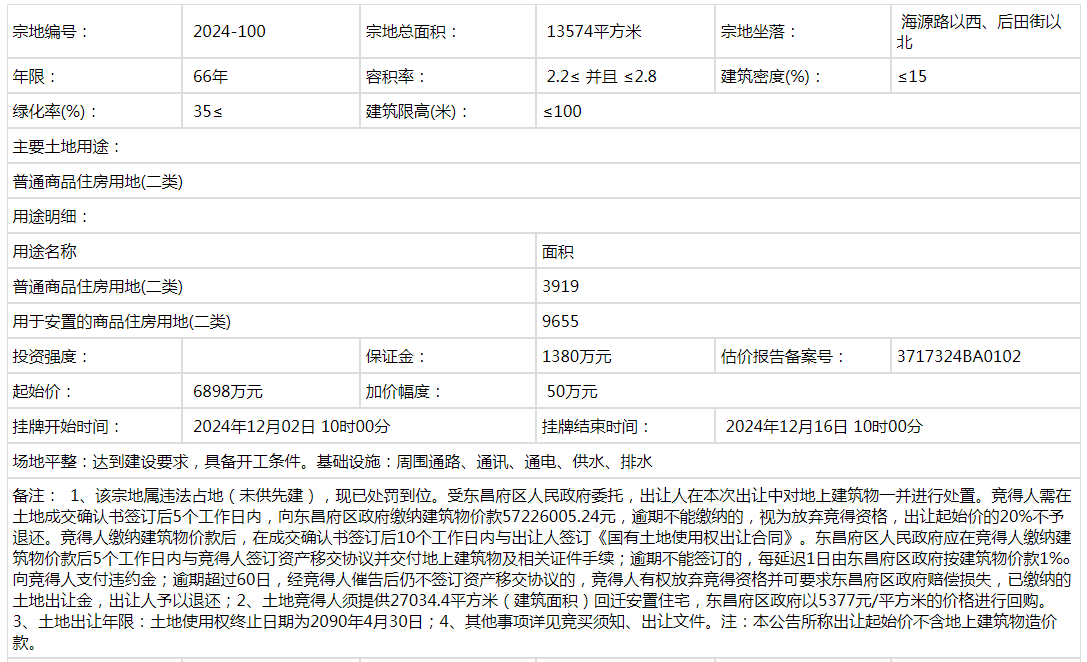 pc/fcq/2024/11/12/c4a5a7cc-b564-4d65-87a9-dbbc5c8f3329.png pc/fcq/2024/11/12/c4a5a7cc-b564-4d65-87a9-dbbc5c8f3329.png