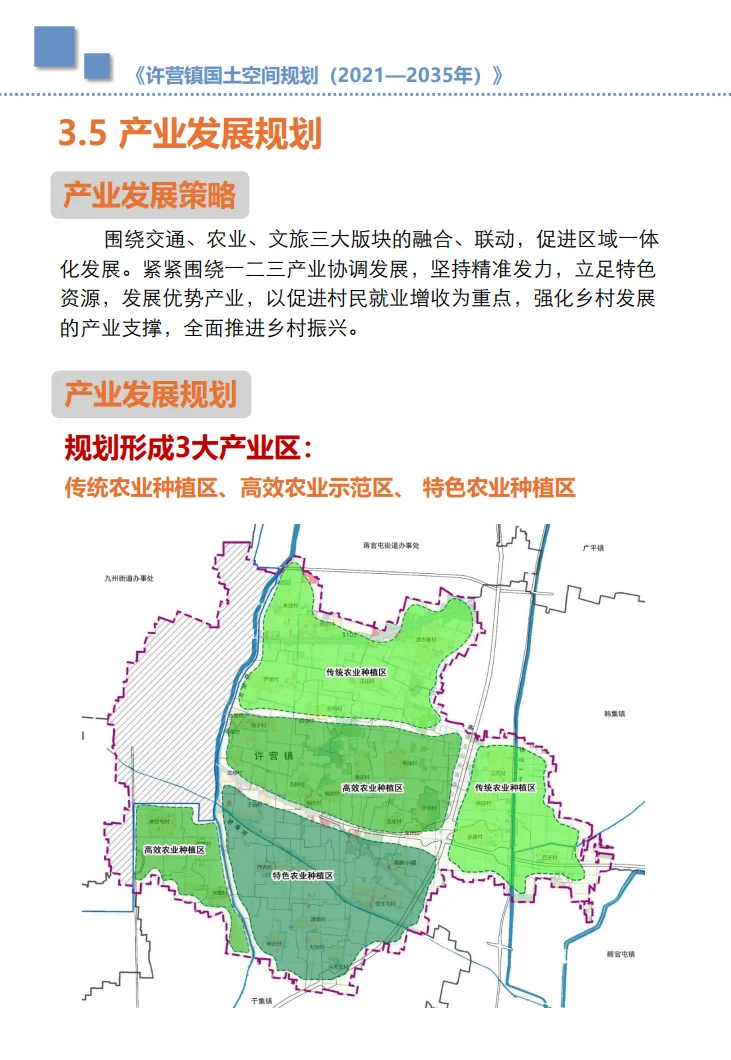 聊城市开发区地图图片