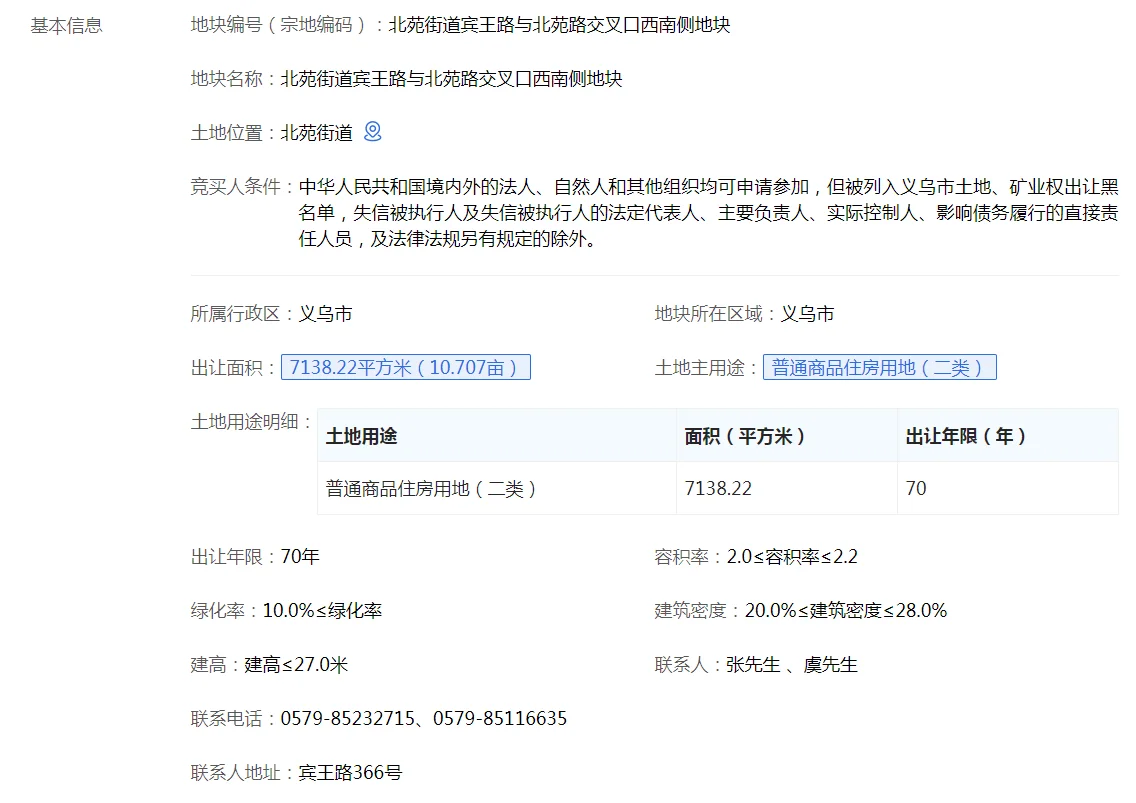 pc/fcq/2024/11/13/5f54cf8d-4c4d-4682-b183-496e57cd19c0.png