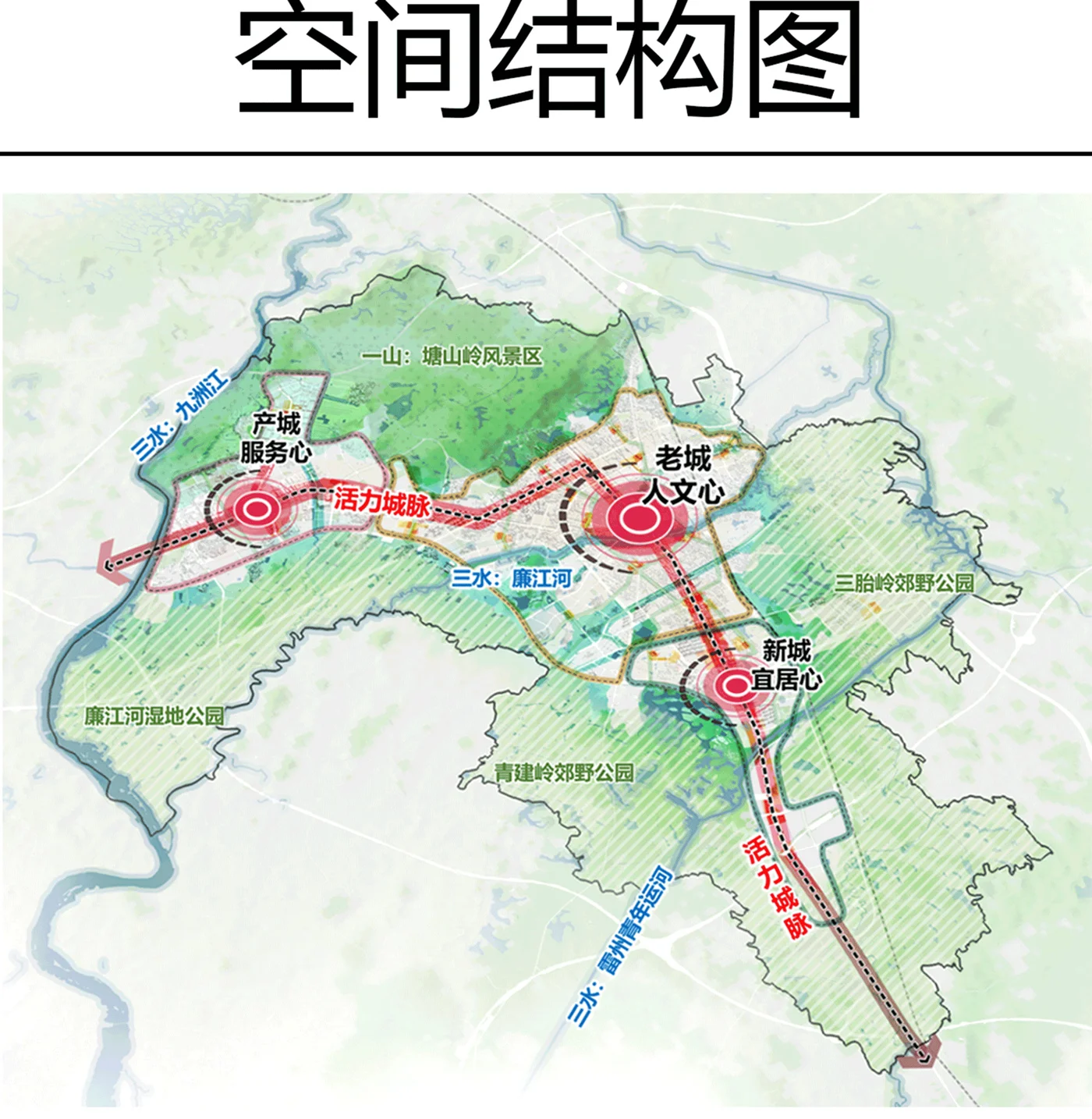 三水北江新区规划图片