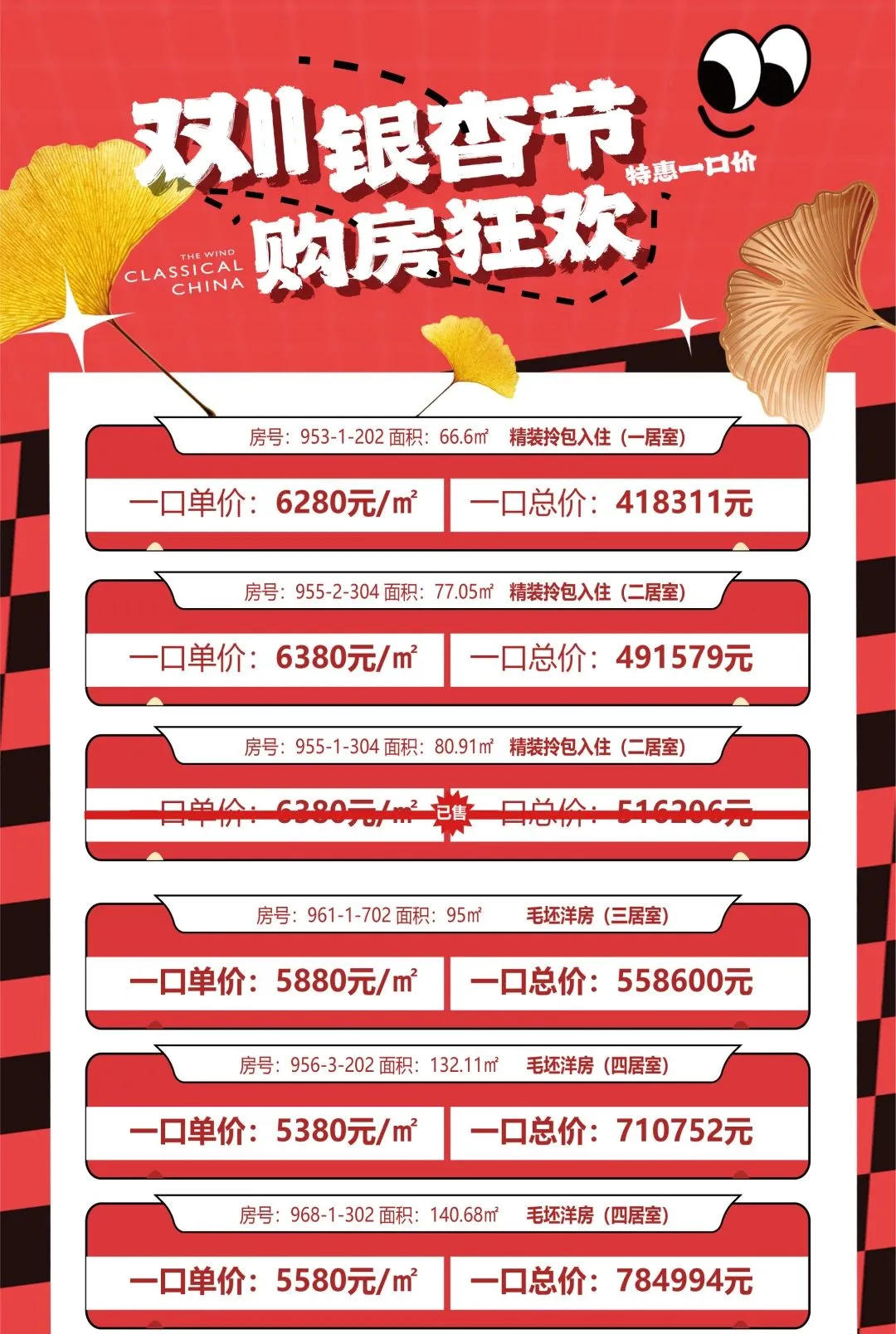 pc/fcq/2024/11/16/c829d64d-a6ab-476c-8989-565edce28a26.jpg pc/fcq/2024/11/16/c829d64d-a6ab-476c-8989-565edce28a26.jpg
