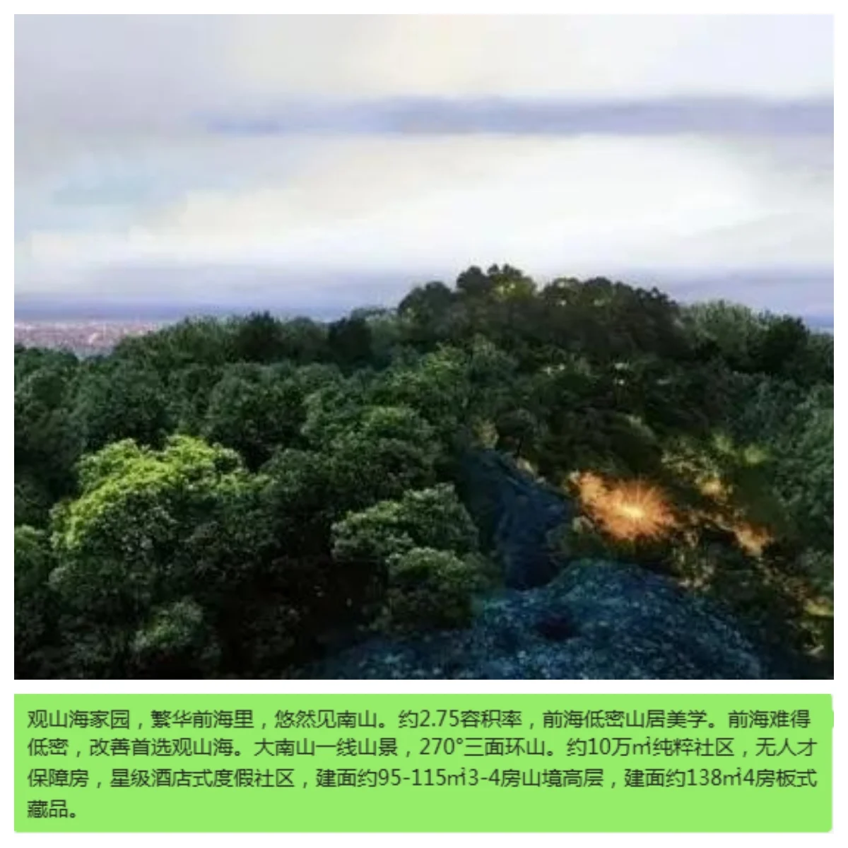 pc/fcq/2024/11/17/9fc74c83-d8eb-495e-8819-71d4376df882.jpg