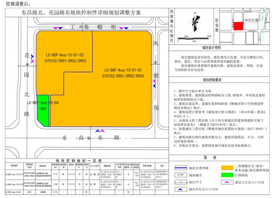 pc/fcq/2024/11/18/92ab1da7-e792-4a73-8825-ac8f1ba5a623.png pc/fcq/2024/11/18/92ab1da7-e792-4a73-8825-ac8f1ba5a623.png