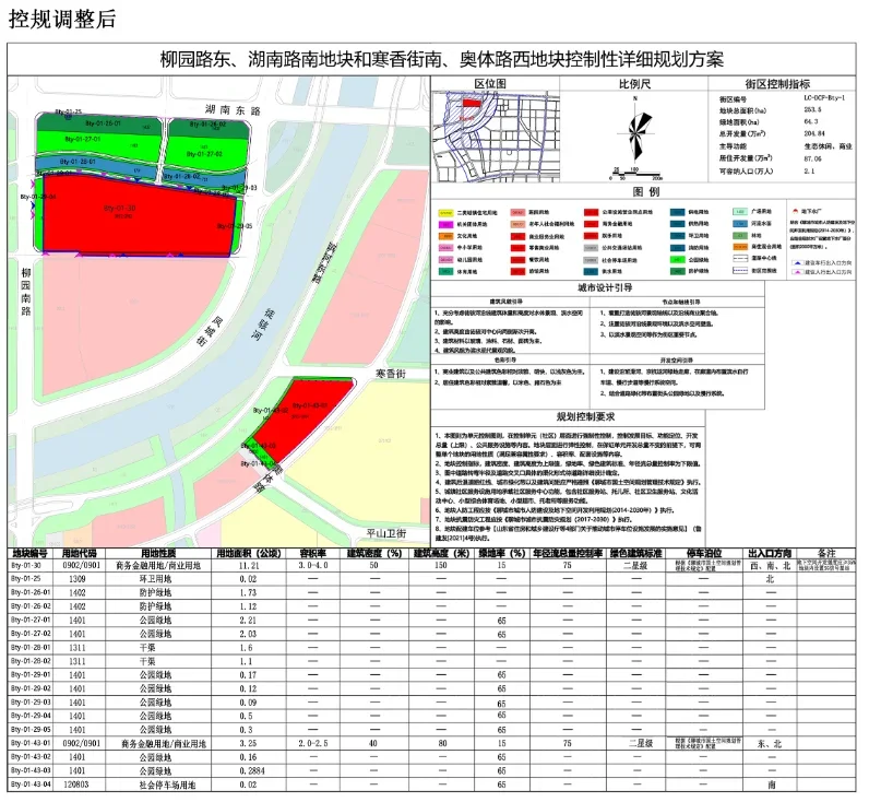 pc/fcq/2024/11/18/c0c7554f-de63-40c4-a2a9-86f997c720a7.png pc/fcq/2024/11/18/c0c7554f-de63-40c4-a2a9-86f997c720a7.png