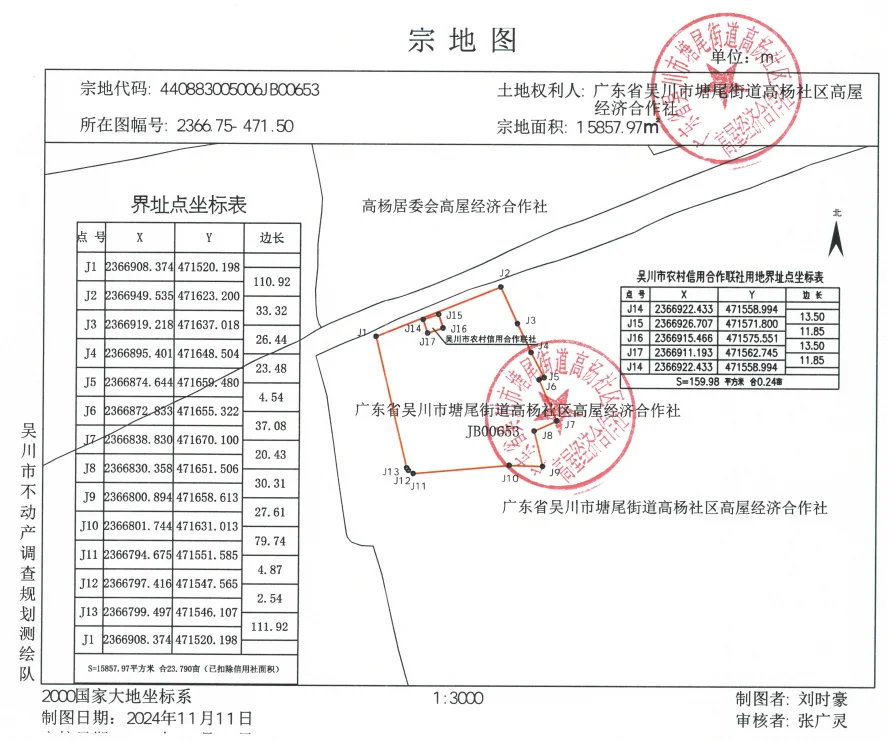 pc/fcq/2024/11/20/0b17441c-4917-4c91-935a-e00e236eb1c7.png