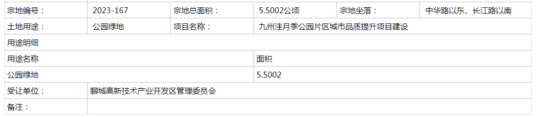 pc/fcq/2024/11/22/0e4e8995-de66-4052-afaa-c1b9a7bb86f7.png pc/fcq/2024/11/22/0e4e8995-de66-4052-afaa-c1b9a7bb86f7.png