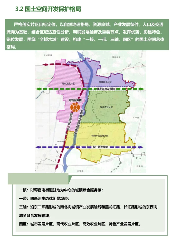 pc/fcq/2024/11/25/1cd5e3a9-e376-48fe-8f1e-4adf616fe88c.png