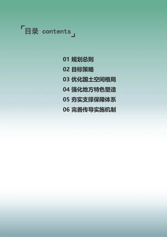 pc/fcq/2024/11/25/26daa9ac-dc56-4a4e-b56d-23143f9fc46f.png