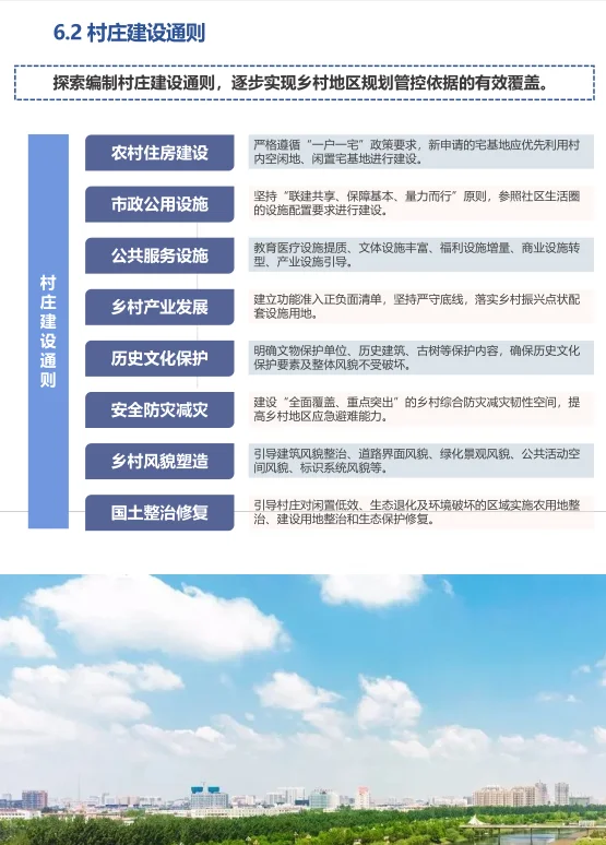 pc/fcq/2024/11/25/3063b069-46da-41b2-853f-559eab75fdeb.png