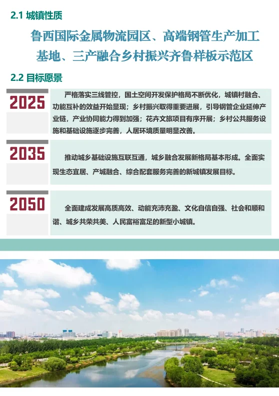 pc/fcq/2024/11/25/700a1f8b-634a-424e-88d4-0dc0676db5dd.png