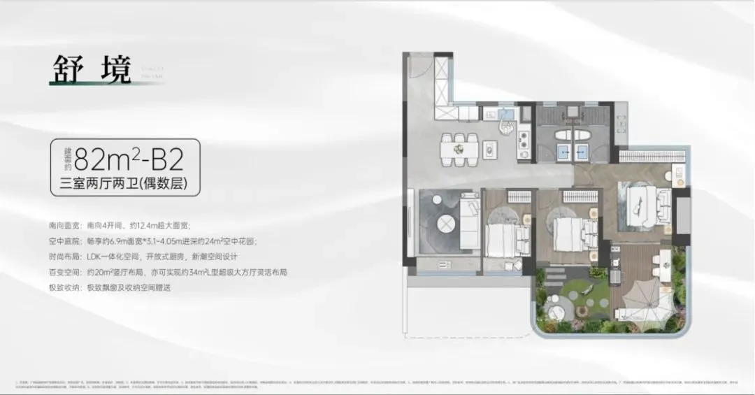 第四代住宅:南沙横沥岛招商(招商林屿镜)楼盘资料及户型图-房产资讯-房天下