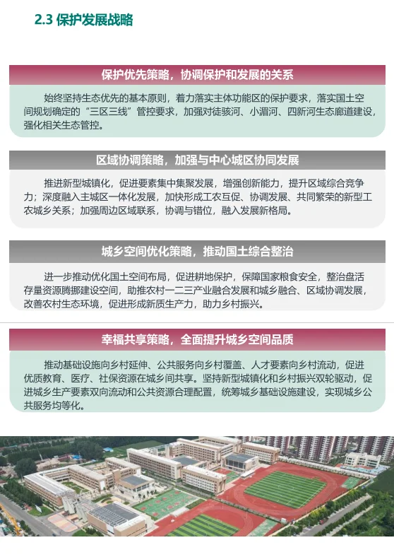 pc/fcq/2024/11/25/b0c3bedf-3a89-4a73-b83b-ae785f5e63f3.png