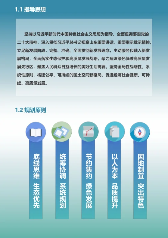 pc/fcq/2024/11/25/b209e20b-a9f1-4463-aa7e-6ebc46df6cb7.png