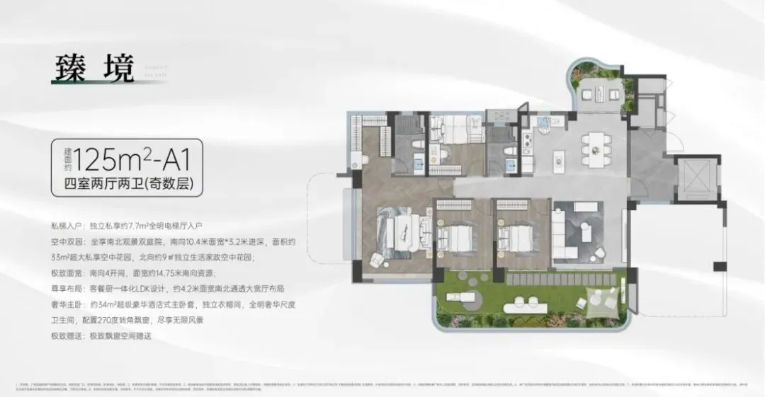 第四代住宅:南沙横沥岛招商(招商林屿镜)楼盘资料及户型图-房产资讯-房天下