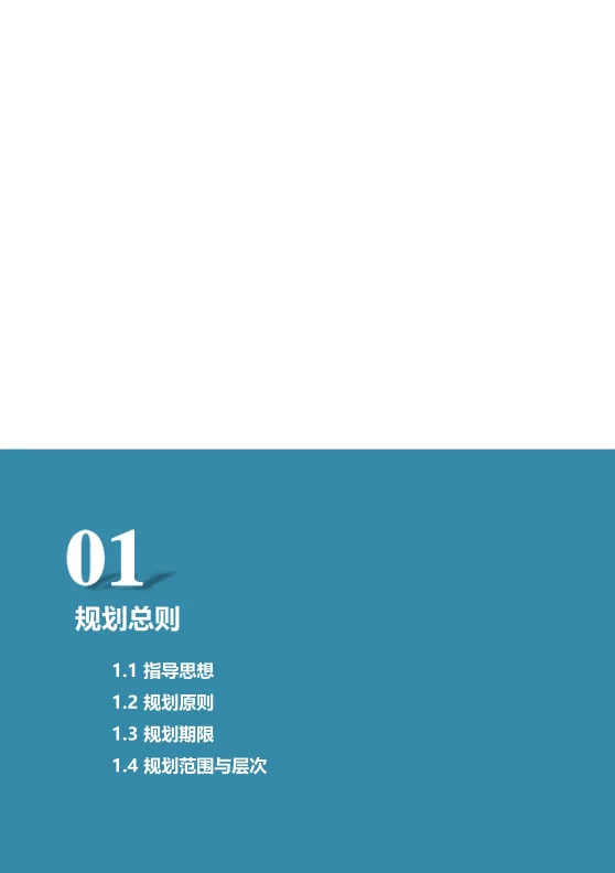 pc/fcq/2024/11/25/b446d5ae-6009-418c-a737-5aa04fba4374.png