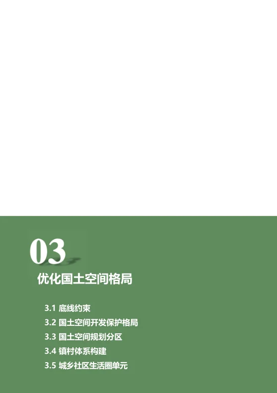 pc/fcq/2024/11/25/cb93182f-086d-4525-9a89-ea6cd957e790.png