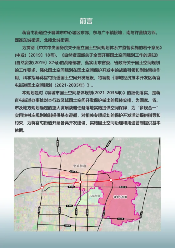 pc/fcq/2024/11/25/da739571-8684-4d48-adb1-381eda591c7f.png