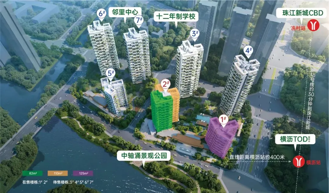 第四代住宅:南沙横沥岛招商(招商林屿镜)楼盘资料及户型图