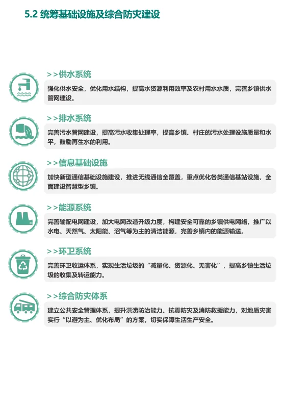 pc/fcq/2024/11/25/ec3dd1e8-d5d6-48c7-ac55-224c28ebb393.png