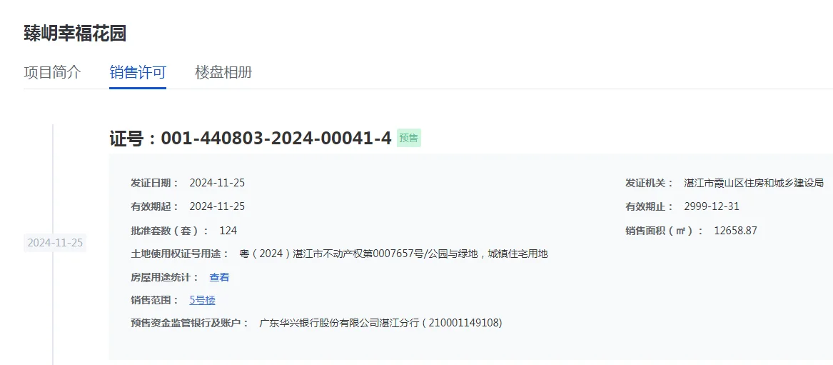 pc/fcq/2024/11/26/a498e9dd-2626-4061-9191-d0d4060cccb8.png