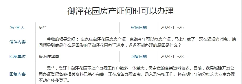 pc/fcq/2024/11/29/d328a83f-5910-4802-9f81-cfeb81b2f6a4.png pc/fcq/2024/11/29/d328a83f-5910-4802-9f81-cfeb81b2f6a4.png