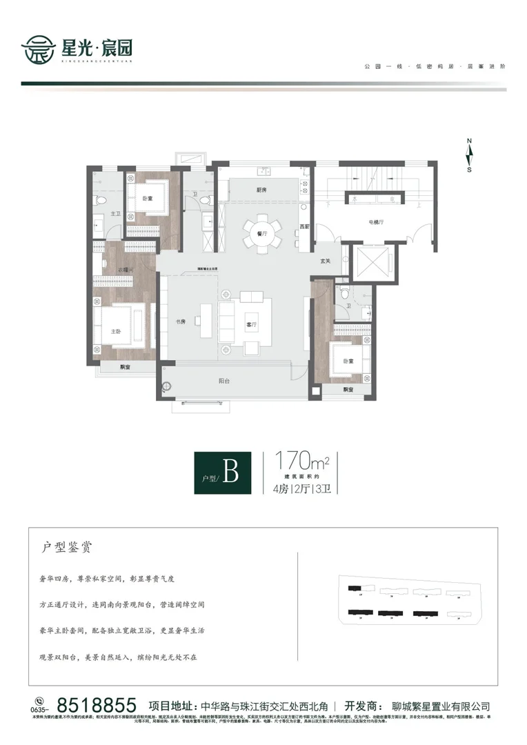 pc/fcq/2024/11/29/fd928e58-d734-460c-bd67-a143e8ad2093.jpg