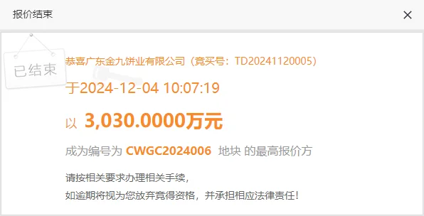 pc/fcq/2024/12/04/040a1a98-4882-4f29-b9ff-a186e186a7ad.png pc/fcq/2024/12/04/040a1a98-4882-4f29-b9ff-a186e186a7ad.png