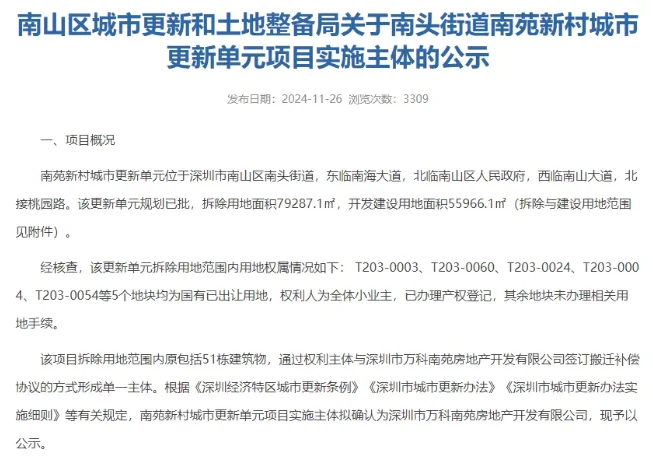 pc/fcq/2024/12/05/1af9920f-dd90-4243-8aef-d426b2cdecac.png