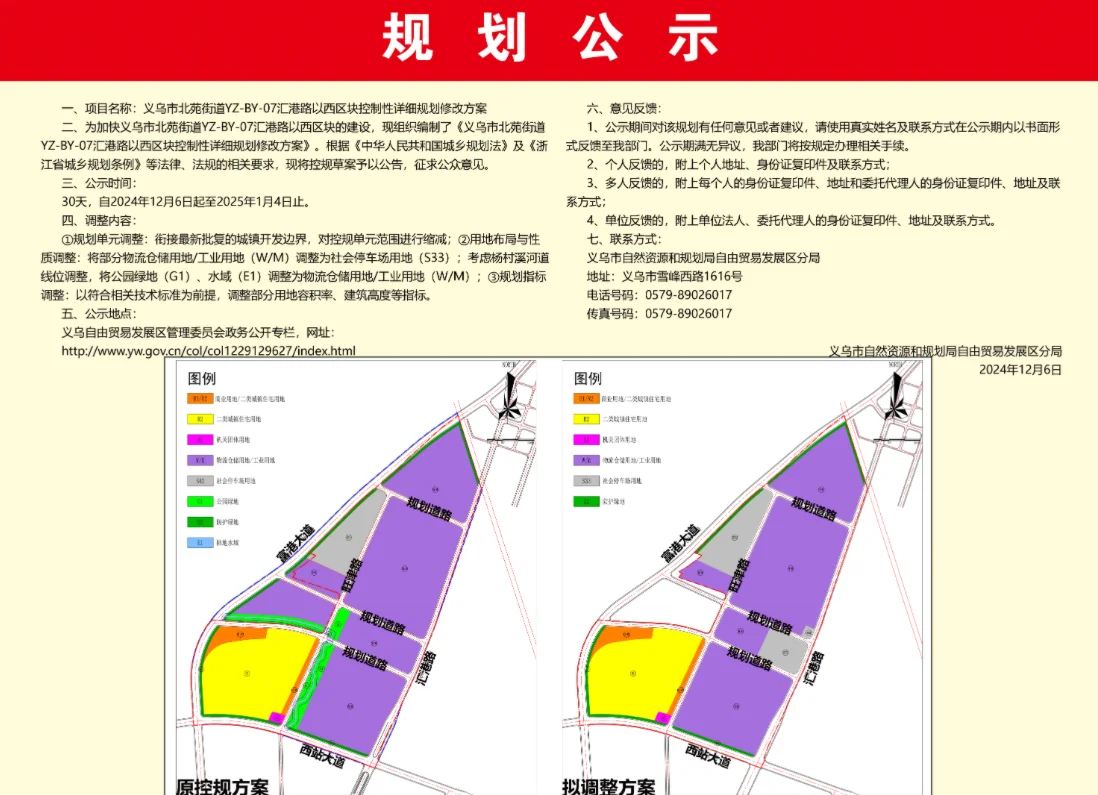 pc/fcq/2024/12/10/1ed5bf5e-28a3-4a81-a0bf-cead6b2a92fe.png