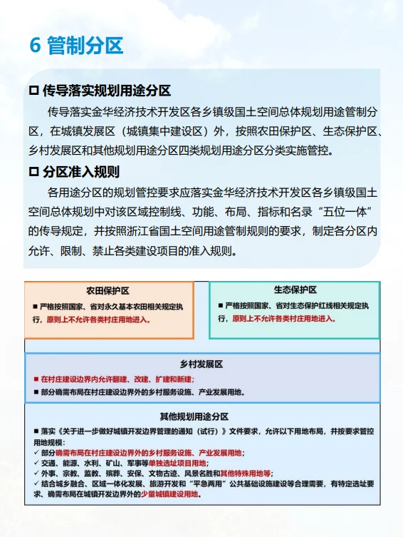 pc/fcq/2024/12/10/21a642f0-b1a3-4b65-a96d-70fcc3c457c4.png