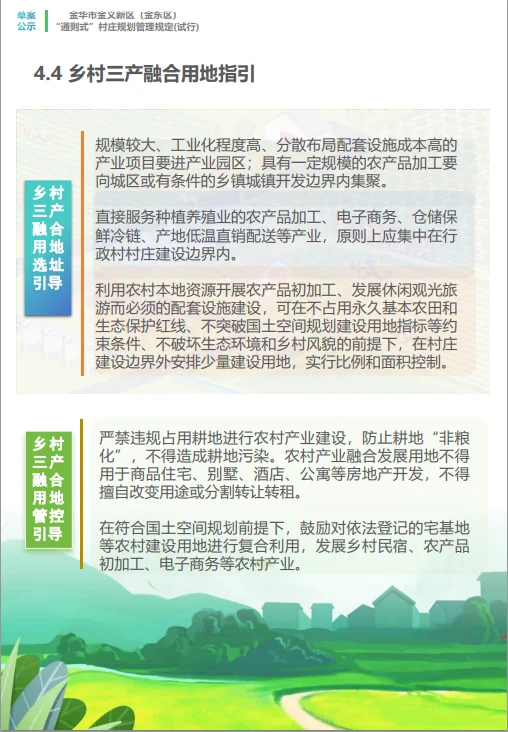 pc/fcq/2024/12/10/3c7567f6-9116-433f-a5f7-93c2d3b29e51.png