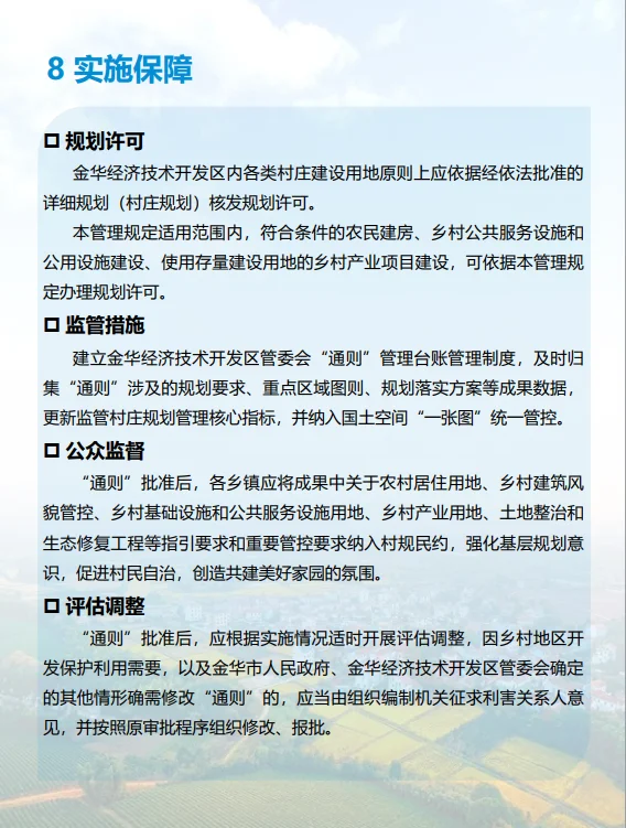 pc/fcq/2024/12/10/45e4c02d-c9fc-43ae-ab04-44906f1da861.png