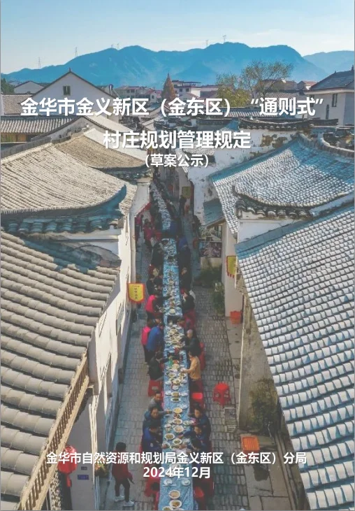 pc/fcq/2024/12/10/4cce170b-8e03-48e5-97fc-d0e3e83e1026.png