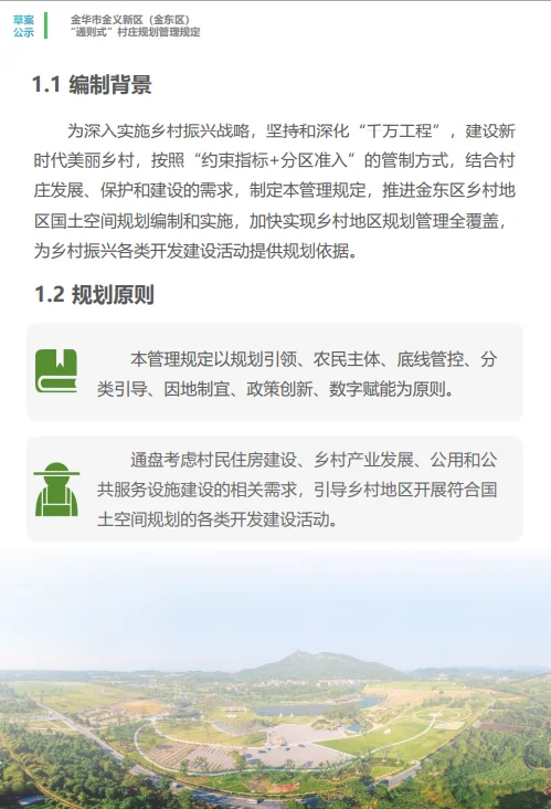 pc/fcq/2024/12/10/b1a1d34a-d842-41e8-83e3-86f856a27c60.png