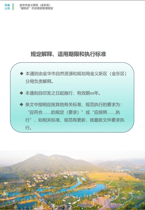 pc/fcq/2024/12/10/c5a59b4a-8c9f-4248-8f64-a7da9f2f8a69.png