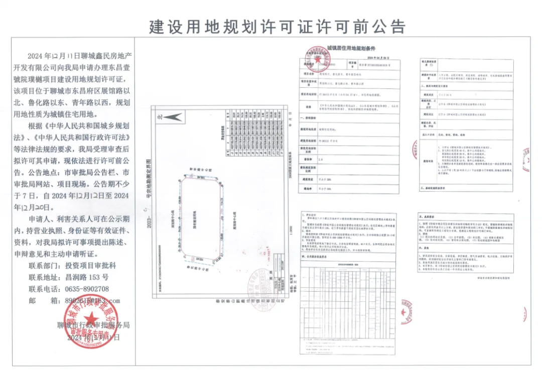pc/fcq/2024/12/16/4cdbb22d-e6ab-42f0-9638-f167fe3f0ce6.png