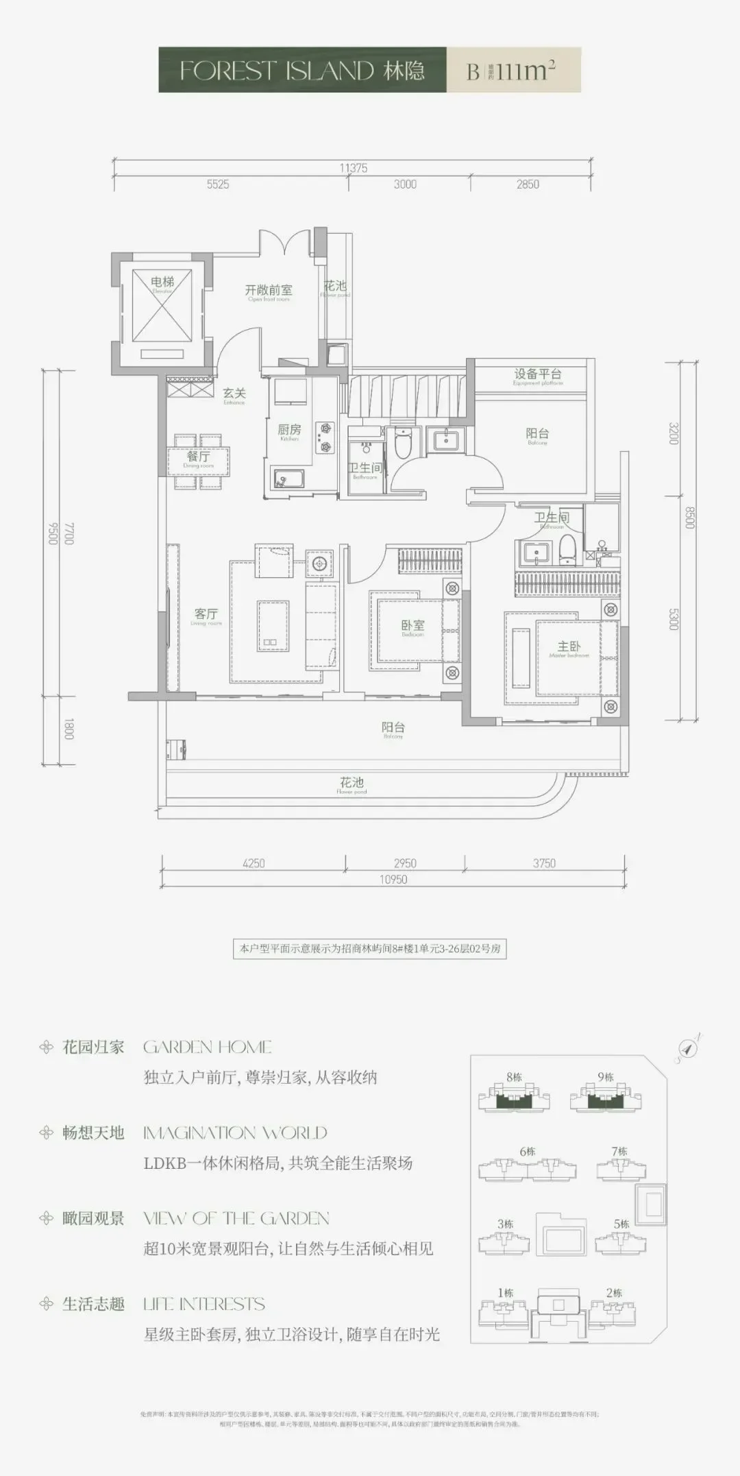 pc/fcq/2024/12/17/2755f0db-e903-4cff-b5a2-5954c8b83ab4.png
