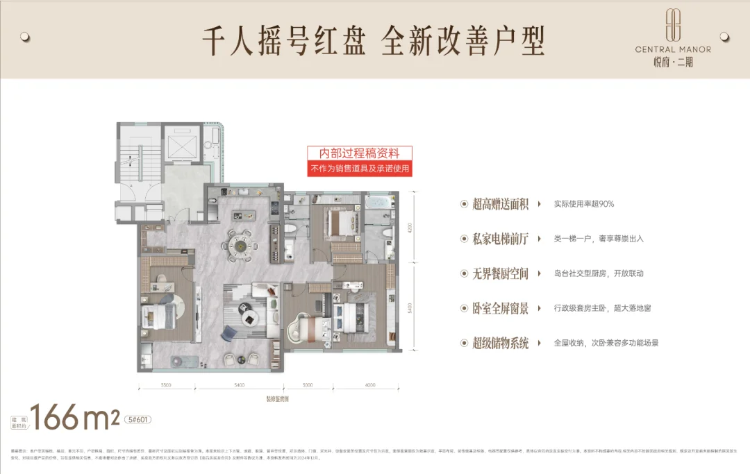 中海悦府二期规划出炉！淝河板块热度重启-房产资讯-房天下